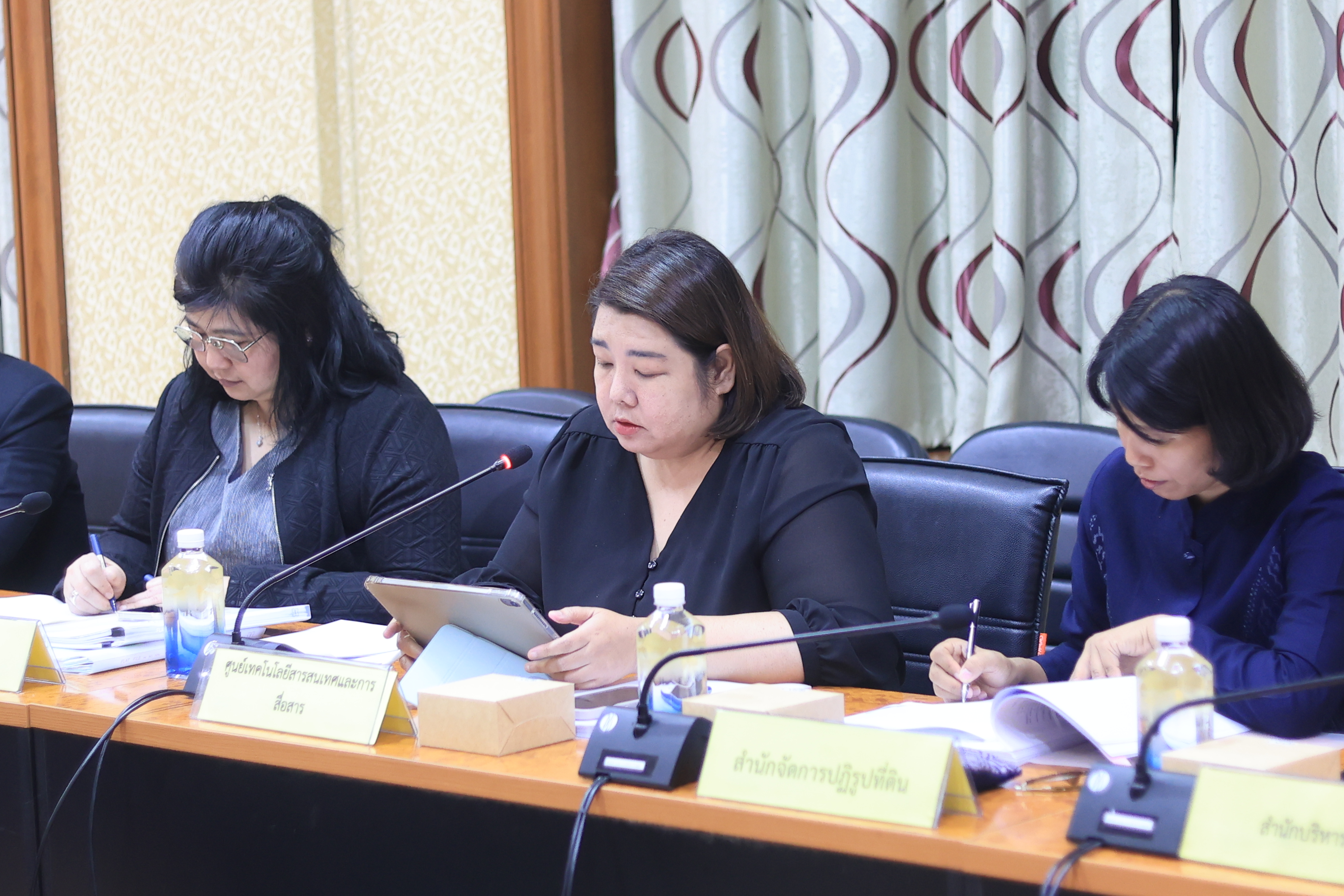 title - ส.ป.ก. ประชุมคณะกรรมการข้อมูลข่าวสารของราชการของสำนักงานการปฏิรูปที่ดินเพื่อเกษตรกรรม ครั้งที่ 10/2569